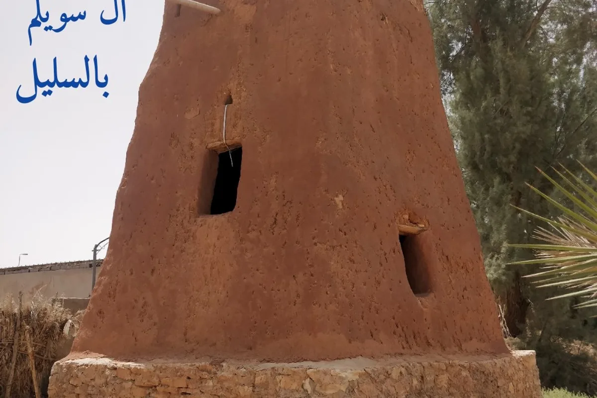 As Sulayyil skyline