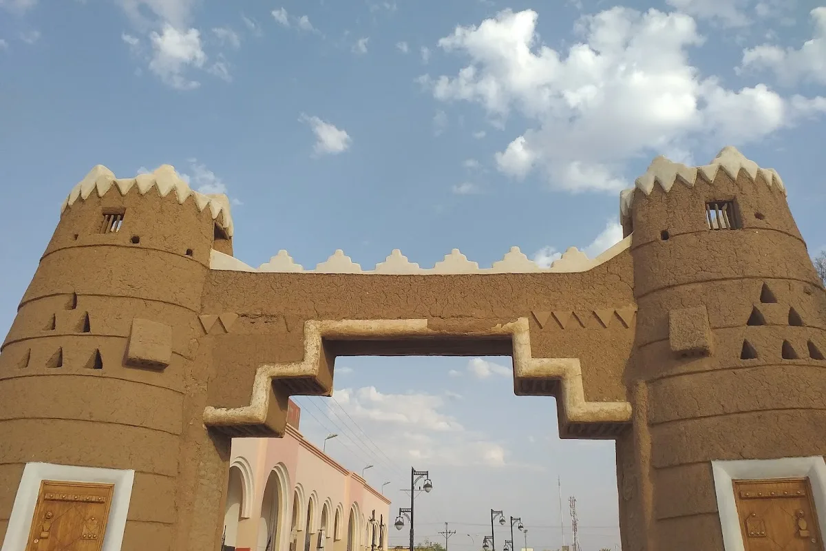 Shaqra skyline